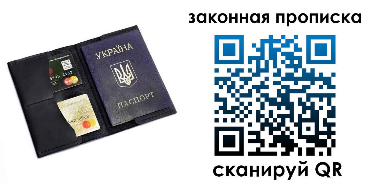 временная регистрация надежно в Набережных Челнах